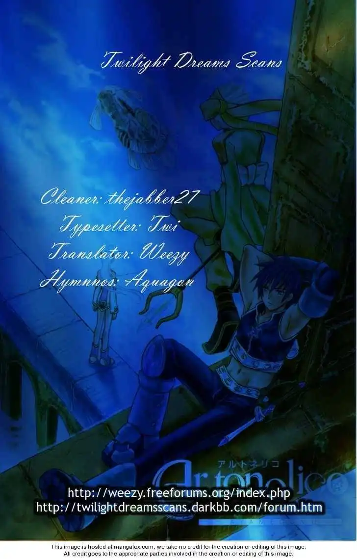 Ar Tonelico - Arpeggio Chapter 4 45